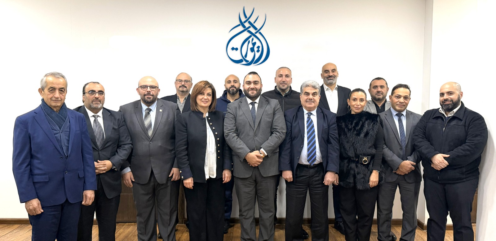 إجتماع الهيئة الإدارية